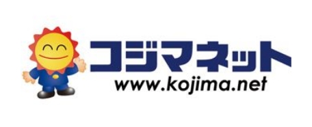 コジマネット