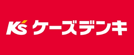 ケーズデンキ